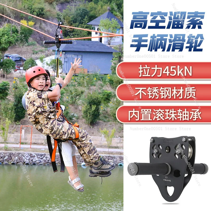 Kids Zipline Kit Playground Pu - Outdoor Adventure Ziplines & Waterfall บทวิจารณ์และราคา