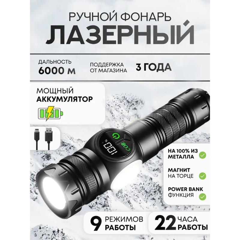 USB-C Rechargeable Battery Hig - Outdoor Adventure Inc บทวิจารณ์และราคา