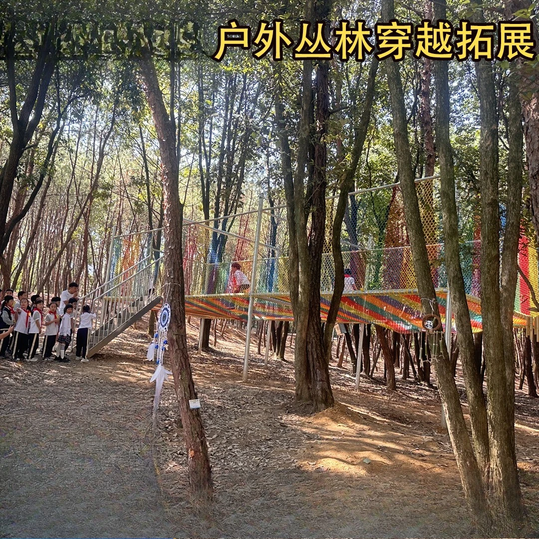 Jungle Crossing Expansion Equi - Outdoor Adventure Ziplines & Waterfall บทวิจารณ์และราคา