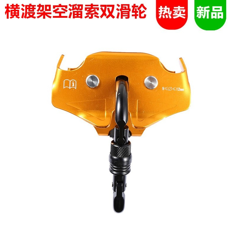 Long Range Outdoor Hand Pulley - Outdoor Adventure Ziplines & Waterfall บทวิจารณ์และราคา
